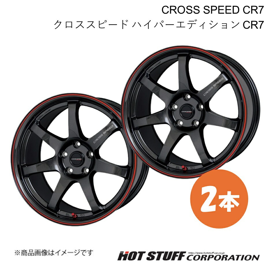 CROSS SPEED CR7 ランサーエボリューション10 CZ4A ホイール 2本【18×8.5J 5-114.3