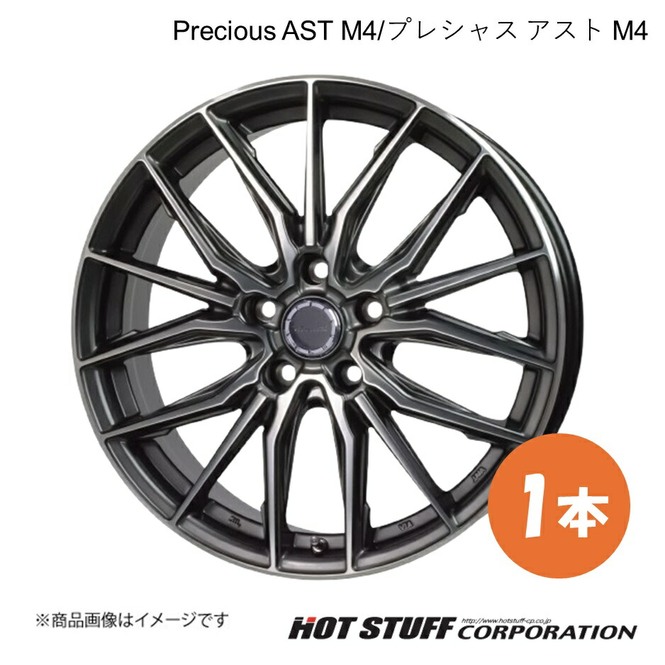 G-SPEED P-05R スイフトスポーツ ZC32S ホイール 4本【17×7.0J いたい 5-