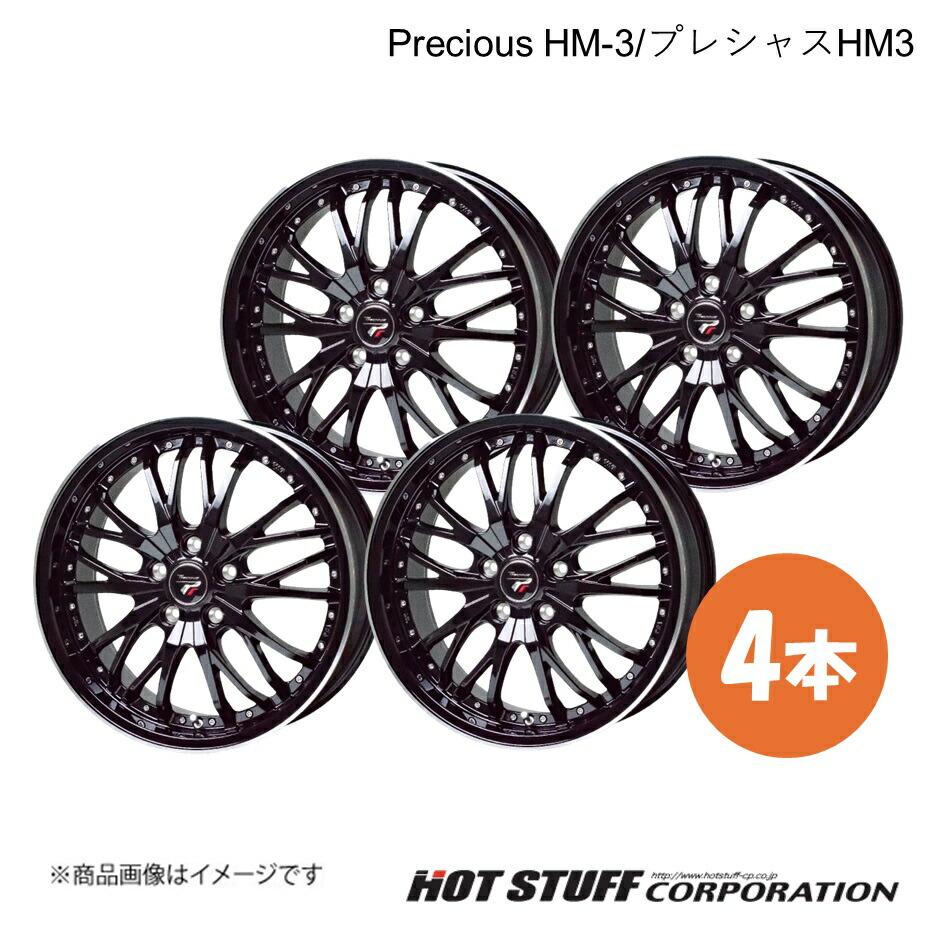 17インチ 5H114.3 7.0J +38】 エルグランド E51 4WD ホイール 4本 リッシュ Precious