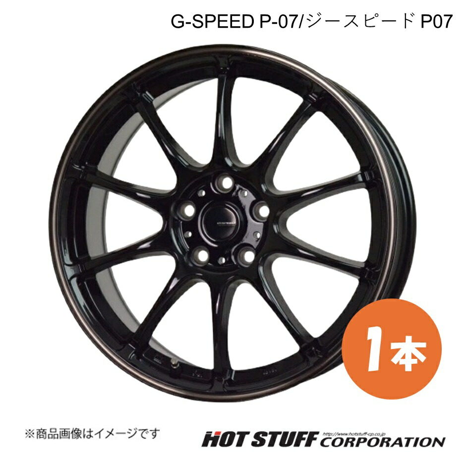 G-SPEED P-07 CX-5 KF系 ホイール 1本【17×7.0J 5-