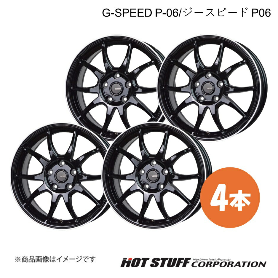 G-SPEED G-06 エスティマ 30/40系 ホイール 醜く 2本【16×6.5J