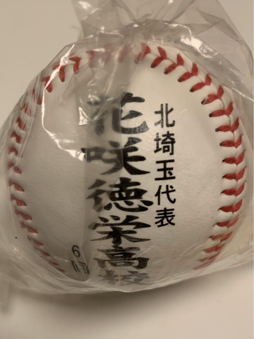 新品 未開封 第100回全国高校野球選手権記念ボール 売買されたオークション情報 落札价格 【au payマーケット】の商品情報をアーカイブ公開