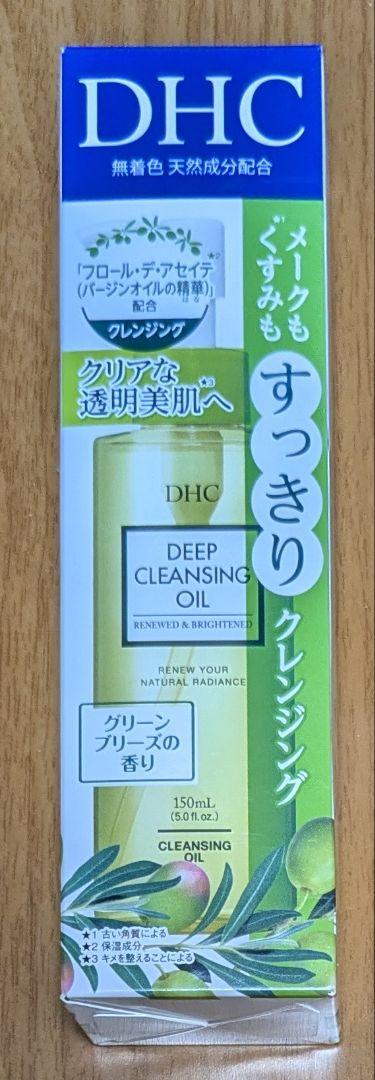 DHC 薬用ディープ クレンジングオイル リニューブライト 150ml 売買されたオークション情報 落札价格 【au  payマーケット】の商品情報をアーカイブ公開