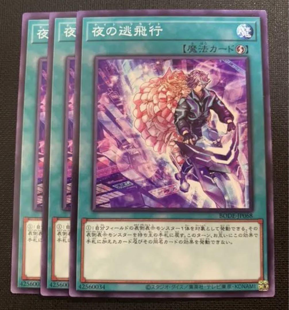 遊戯王OCG はるうらら増殖するG無限泡影墓穴の指名者ノーマルセット 仲良い 売買されたオークション情報 落札价格 【au  payマーケット】の商品情報をアーカイブ公開