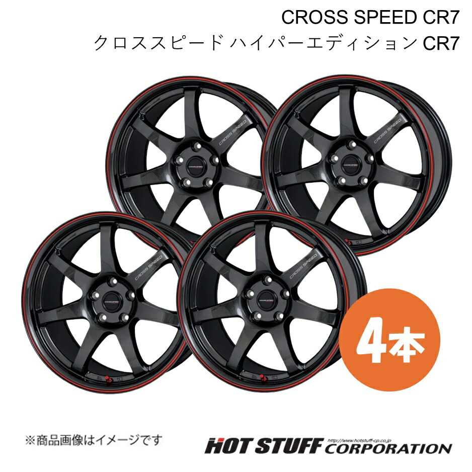 18インチ 5H114.3 7.5J +55】 CX-5 KE系 ホイール 2本 メタリック