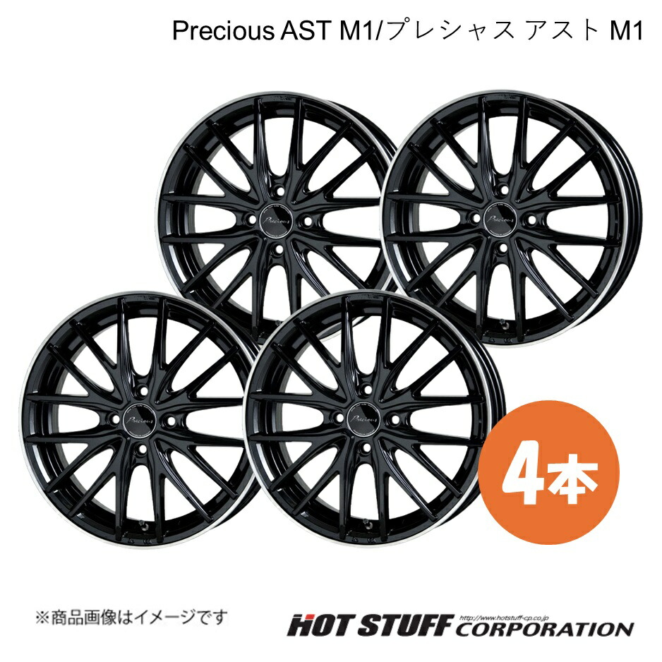 Precious AST M4 マーチ K12 ホイール 目出度い 2本【15×5.5J 4-100 INSET43