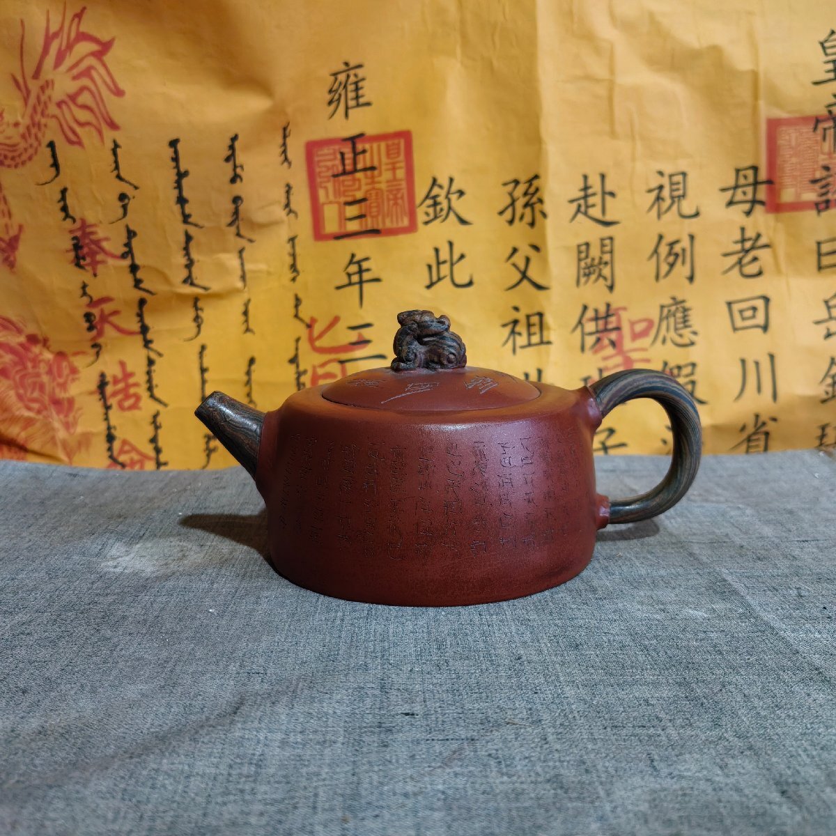 極細工 旧蔵 宜興紫砂壺 顧景舟 名家手作壺 顧景舟 茶壺 煎茶道具 茶具 茶道品 置物 擺件 中国美術 装飾 収蔵 コレクションsux153  売買されたオークション情報 落札价格 【au payマーケット】の商品情報をアーカイブ公開