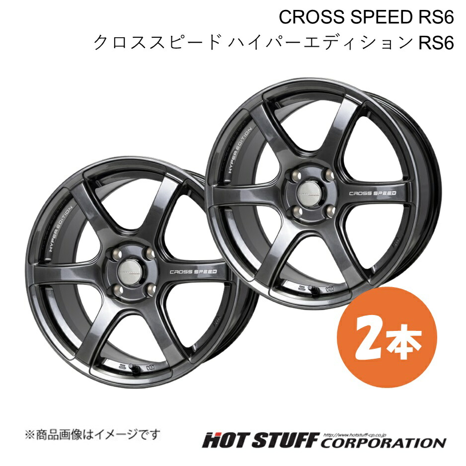 14インチ 4H100 4 5J 45 ソリオ MA15S ホイール 2本 リムポリッシュ Precious HM3プレシャスHM3 美味しくっ  HOT STUFFホットスタッフ 売買されたオークション情報 落札价格 【au payマーケット】の商品情報をアーカイブ公開