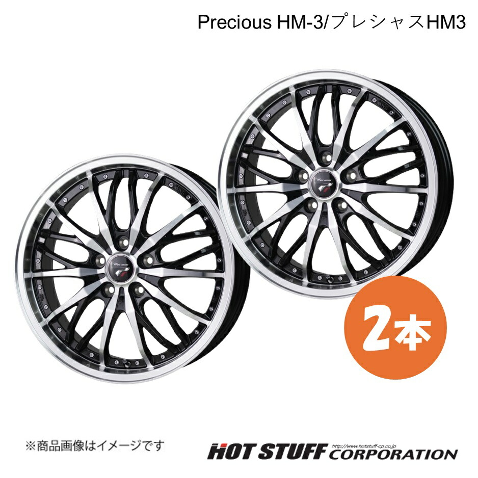 Precious HM-3 オデッセイ RC1/RC2/RC4 2020/11〜 ホイール 2本【17×6.5