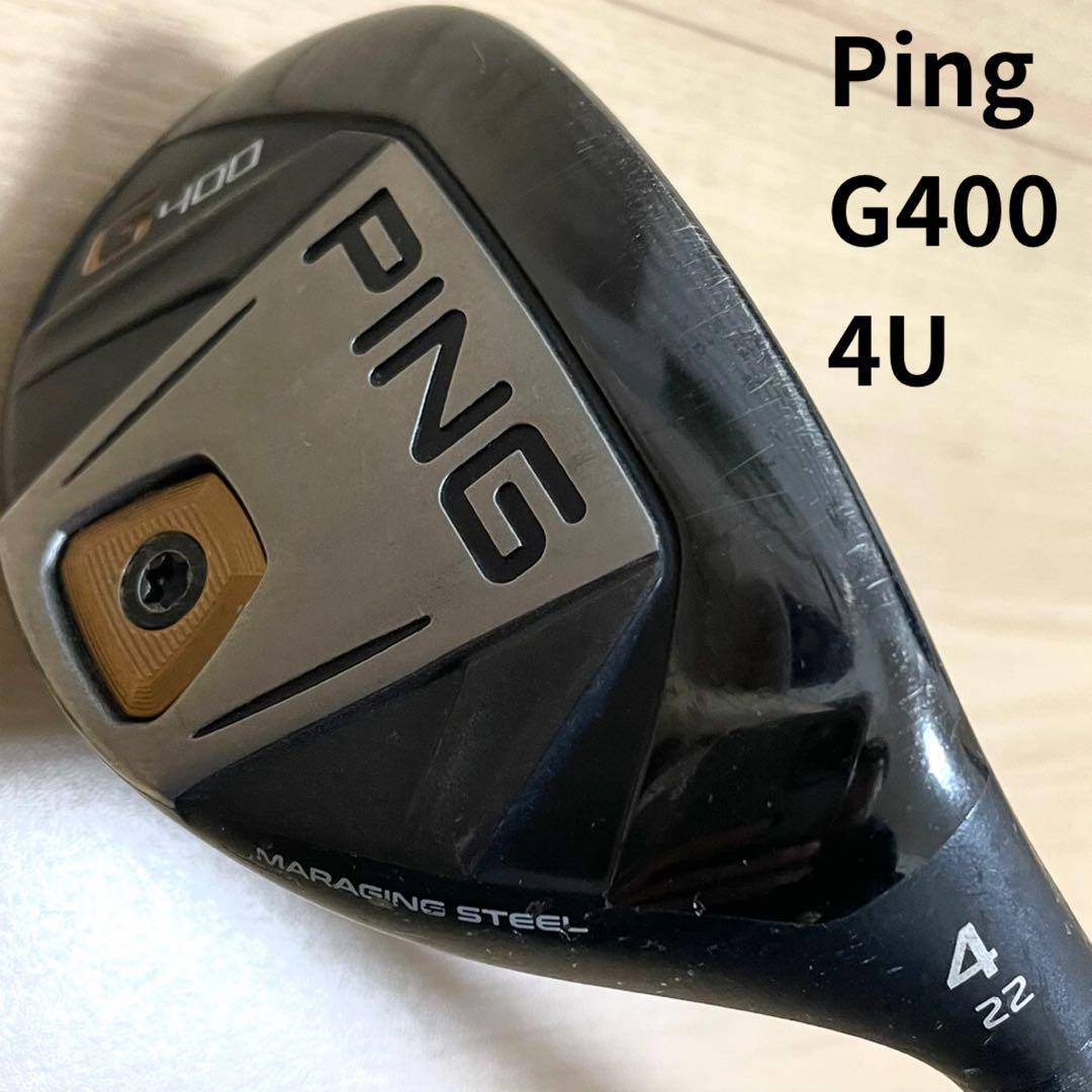 名器 PING G400 ユーティリティ4U モーダス120 s 売買されたオークション情報 落札价格 【au  payマーケット】の商品情報をアーカイブ公開