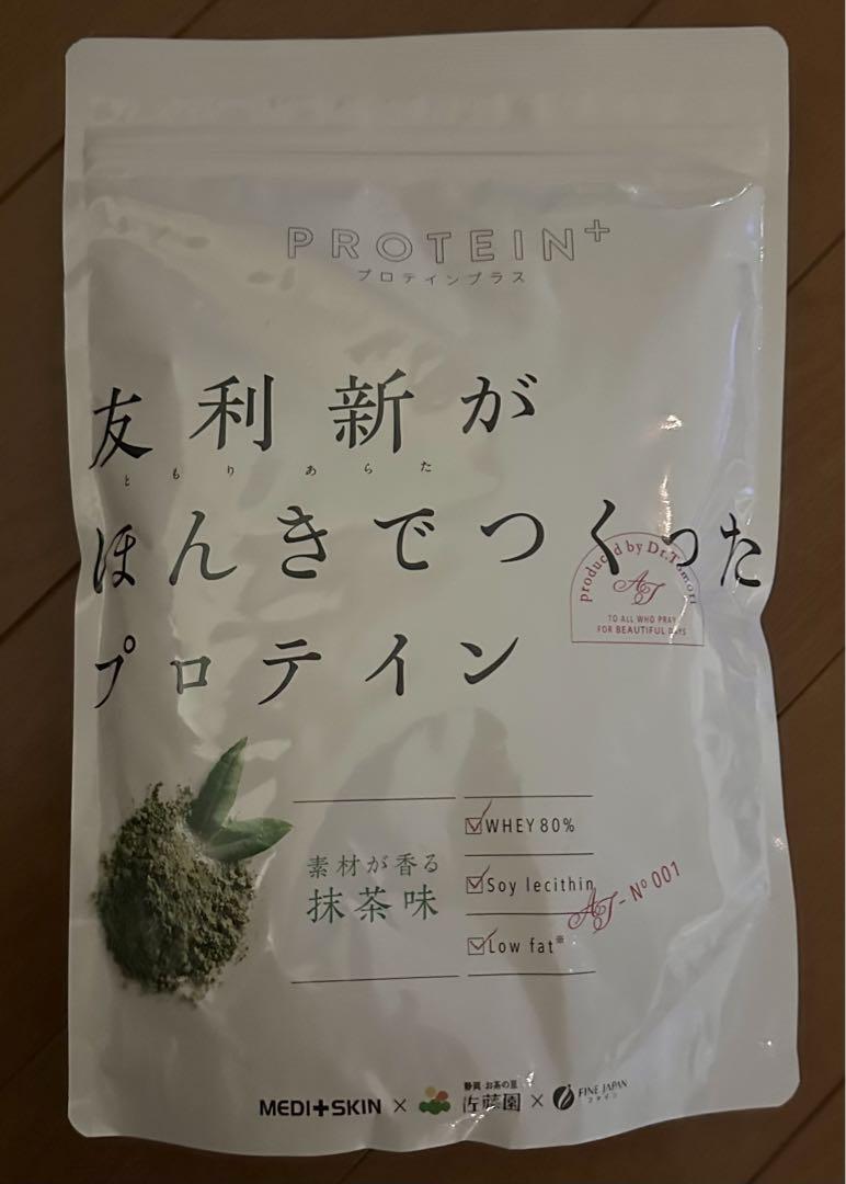 友利新 プロテイン 抹茶味 売買されたオークション情報 落札价格 【au payマーケット】の商品情報をアーカイブ公開