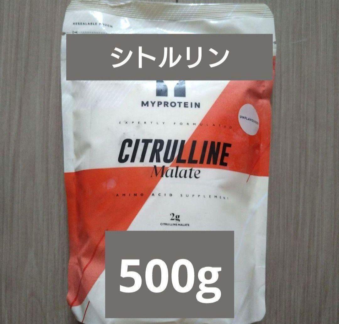 即日発送 マイプロテイン シトルリン マレート 500g アミノ酸 売買されたオークション情報 落札价格 【au  payマーケット】の商品情報をアーカイブ公開