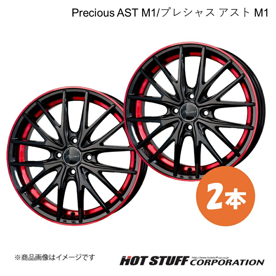 15インチ 4H100 甲高い 5.5J +43】 カローラアクシオ 160系 14インチ車 ホイール