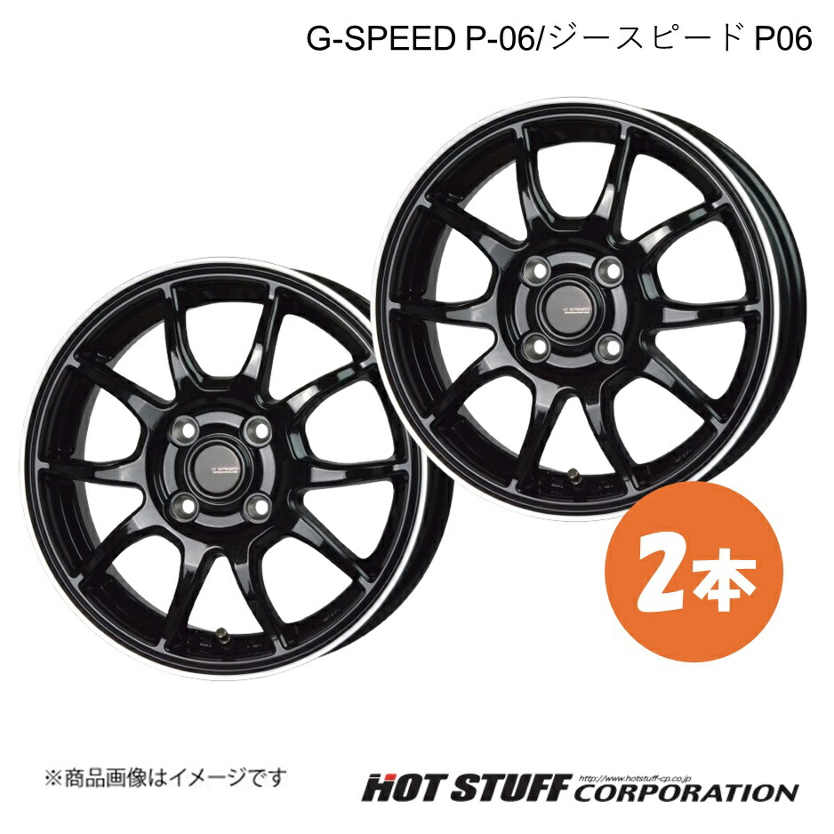 15インチ 4H100 5.5J +43】 カローラアクシオ 160系 14インチ車 大きく ホイール