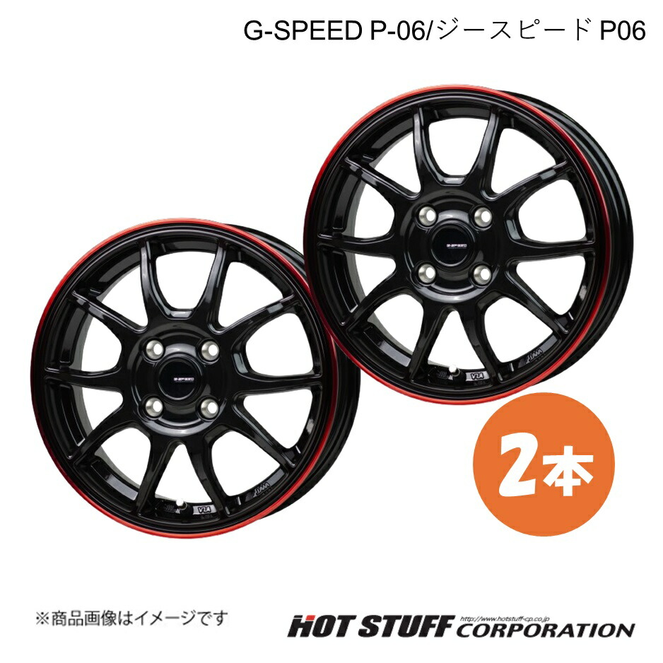 14インチ 4H100 4 5J 45 プレオプラス LA300系 ホイール 2本 ブラック レッドクリア GSPEED P06ジースピード P06  HOT STUFFホットスタッフ 売買されたオークション情報 落札价格 【au payマーケット】の商品情報をアーカイブ公開