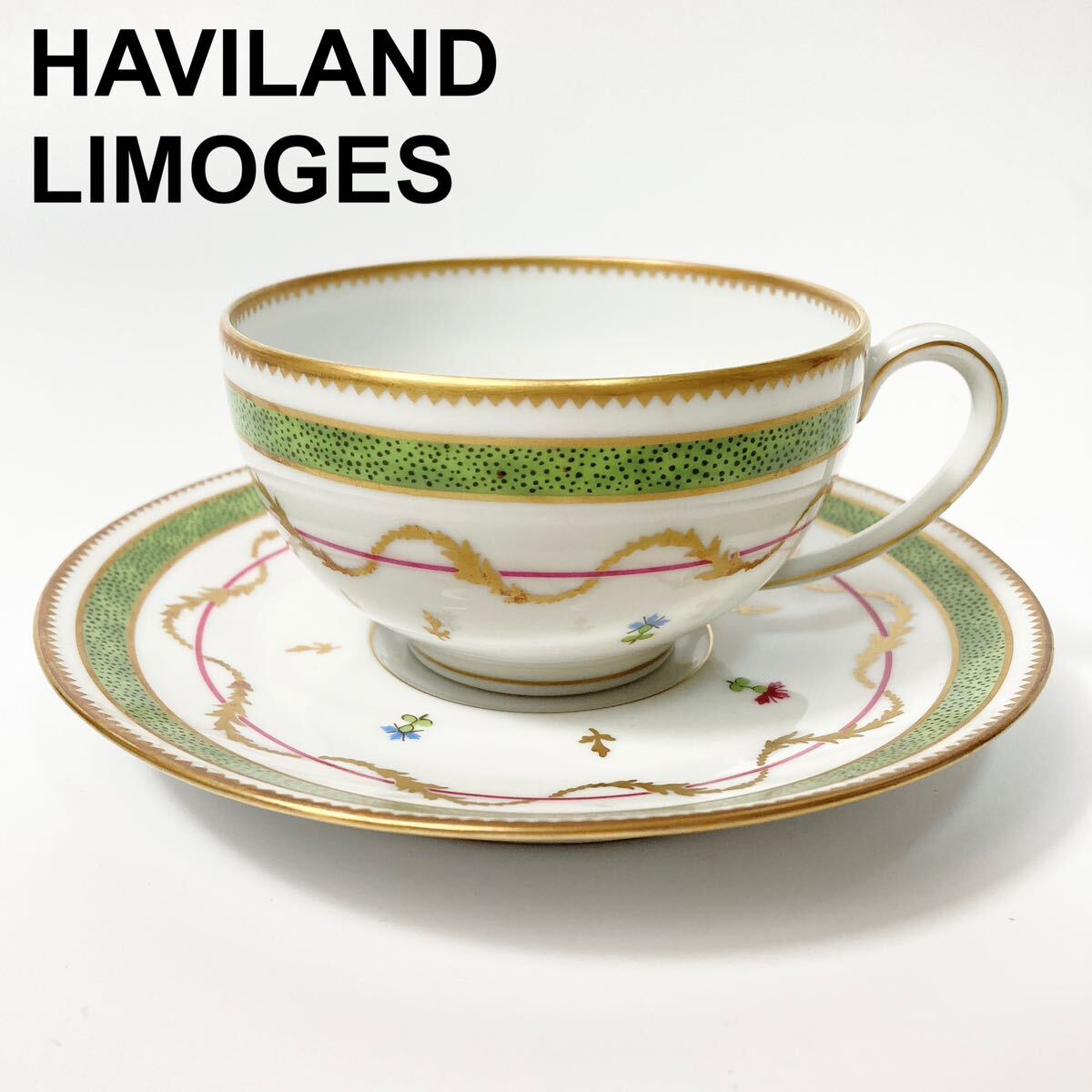 旧刻印 アビランドリモージュ HAVILAND LIMOGES ヴューパリヴェール カップ ソーサー 洋食器 B82406138  売買されたオークション情報 落札价格 【au payマーケット】の商品情報をアーカイブ公開