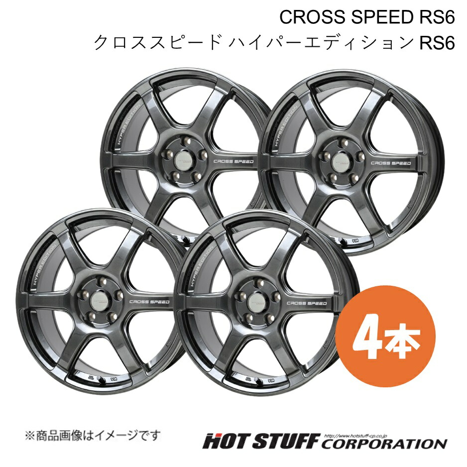 ◇EURO EDITION ユーロエディション 17インチ アルミ ホイール タイヤ付 4本 215/50R17 剥がさ