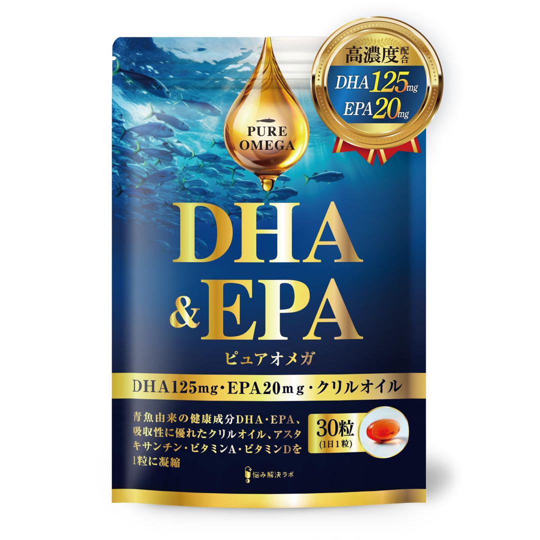 ピュアオメガ DHA & EPA オメガ3 サプリ 30日分 クリルオイル