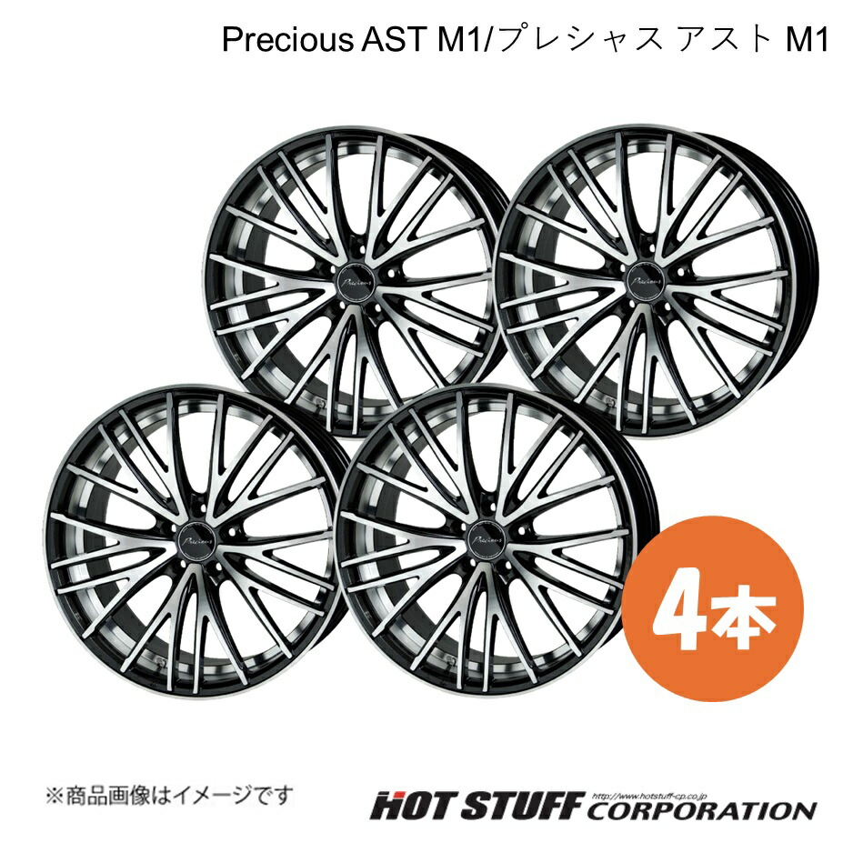 16インチ 4H100 6.0J +45】 キューブ Z11 純正タイヤ:185/50-16 ホイール 生臭く