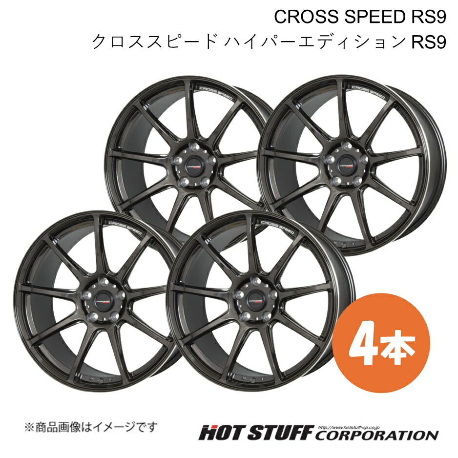 17インチ 5H114.3 7.0J +55】 スイフトスポーツ ZC32S ホイール 4本 グロスガンメタ