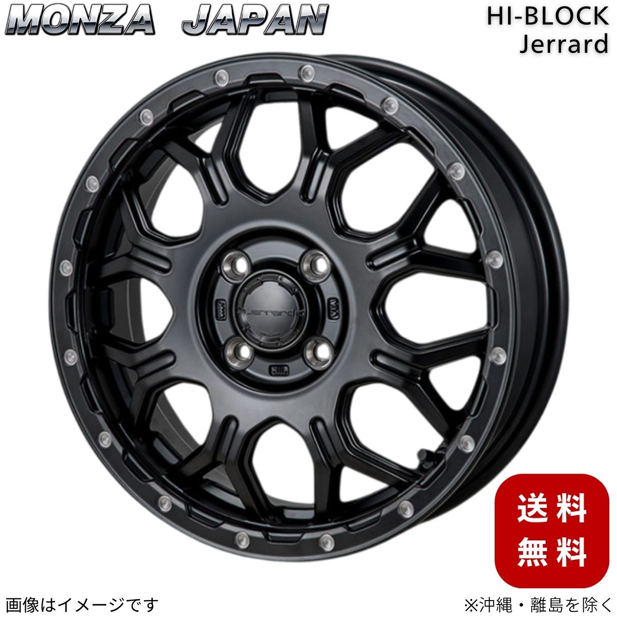 ホイール MRワゴン MF22S スズキ モンツァジャパン 1本 【14×4.5J 4-100 INSET45