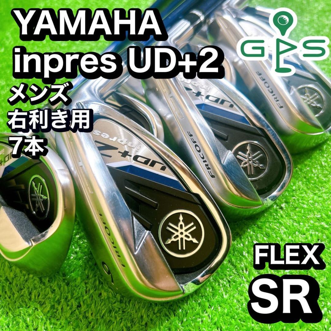 YAMAHA inpres UD+2 アイアン 7本 セット FLEX SR