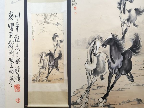 掛け軸 朝顔 茂木蒼雲 尺五 掛軸 新品 夏掛け 絵画 美味しく 茶道 売買されたオークション情報 落札价格 【au  payマーケット】の商品情報をアーカイブ公開