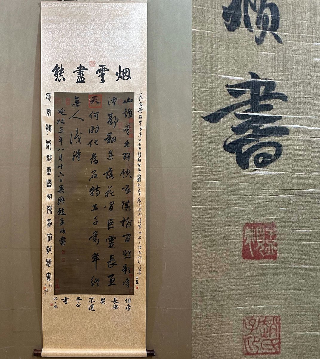 □観心 時代旧蔵□C915中国古書道◇元代画家趙孟フ 書法 題跋 掛け軸 書画立軸 水墨中国画巻物 肉筆逸品 肉筆保証品 売買されたオークション情報  落札价格 【au payマーケット】の商品情報をアーカイブ公開