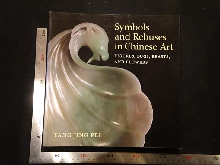 rarebookkyoto R31 Symbols and Rebuses in Chinese Art 2004年 FANG JING PEI 戦後  名人 名作 名品 売買されたオークション情報 落札价格 【au payマーケット】の商品情報をアーカイブ公開