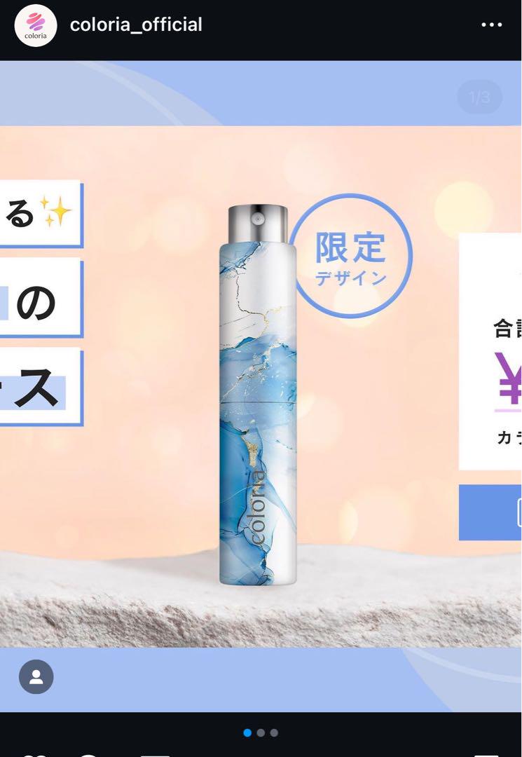 カラリア COLORIA 大理石柄アトマイザー 売買されたオークション情報 落札价格 【au payマーケット】の商品情報をアーカイブ公開