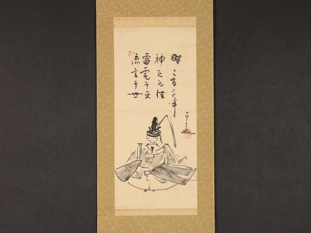 模写 伝来 cj4850〈仙厓義梵〉天神画賛 菅原道真 二重箱 臨済宗 江戸時代中後期 岐阜の人 菅公 平安時代前期の公卿 学者 売買されたオークション情報  落札价格 【au payマーケット】の商品情報をアーカイブ公開