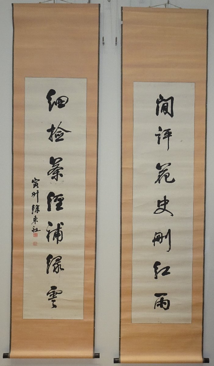 rarebookkyoto YU104 李朝絵画 徐東昶 寅昇 蓮堂 行書七言聯 紙本水墨 1800年頃作 京都古物 売買されたオークション情報  落札价格 【au payマーケット】の商品情報をアーカイブ公開