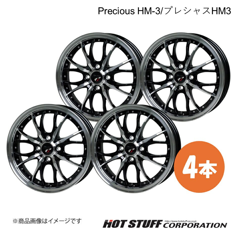 Precious HM-3 フィット GR5/6/7/8 GS5/7 ホイール 4本【16×6.0