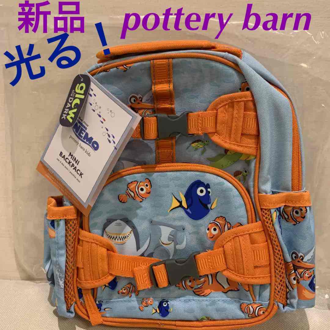 新品 ディズニー リュック ポッタリーバーン Pottery barn ニモ 魚 売買されたオークション情報 落札价格 【au  payマーケット】の商品情報をアーカイブ公開