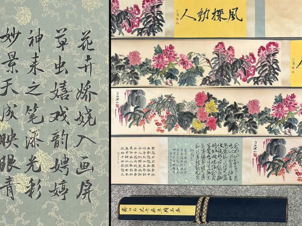 桜」蔵出 中国書画 唐代 張萱 仕女図 肉筆絹本 掛け軸 墨寶書画 立軸 巻き物 古美味 古美術 骨董品 売買されたオークション情報 落札价格 【au  payマーケット】の商品情報をアーカイブ公開