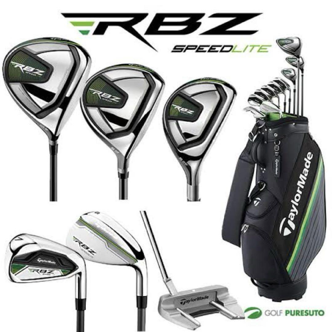 RBZ アイアン 6〜PW 5本セット 純正スチール ロケットボールズ 売買されたオークション情報 落札价格 【au  payマーケット】の商品情報をアーカイブ公開