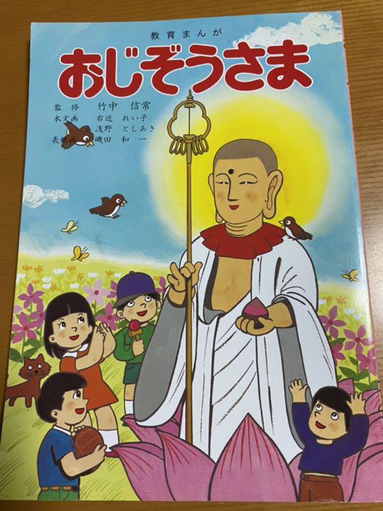 特典ブックレット 魔法使いの嫁 暑い 非売品 売買されたオークション情報 落札价格 【au payマーケット】の商品情報をアーカイブ公開