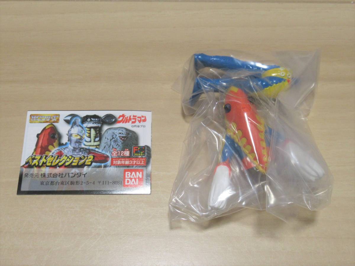 ☆新品 ガシャポンHG ウルトラマン ベストセレクション２ 「メトロン星人」 売買されたオークション情報 落札价格 【au  payマーケット】の商品情報をアーカイブ公開