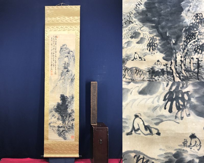 真作田能村直入山水人物画賛山水図掛軸☆宝船☆AG904 売買されたオークション情報 落札价格 【au payマーケット】の商品情報をアーカイブ公開