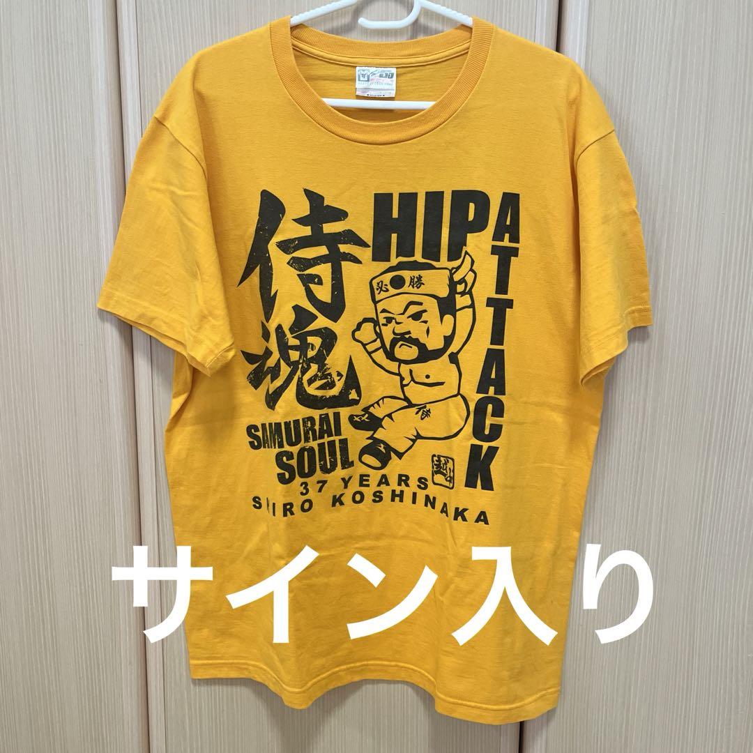 幻の逸品 値引き すくっ 冬木Tシャツ Mサイズ 売買されたオークション情報 落札价格 【au payマーケット】の商品情報をアーカイブ公開