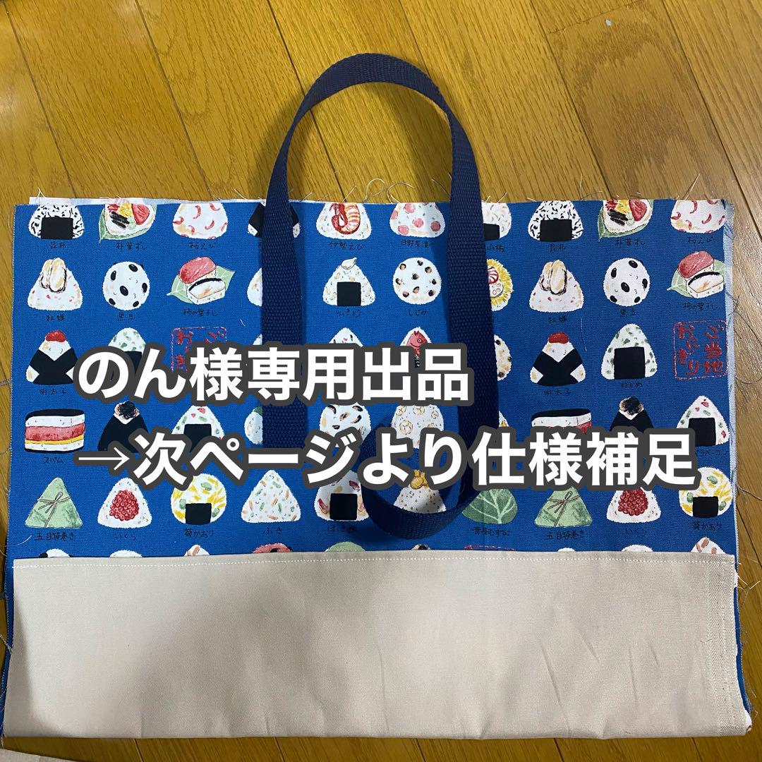 配達員さまシール サンキューシール 差出人 ほど近い ほんの気持ち 売買されたオークション情報 落札价格 【au  payマーケット】の商品情報をアーカイブ公開