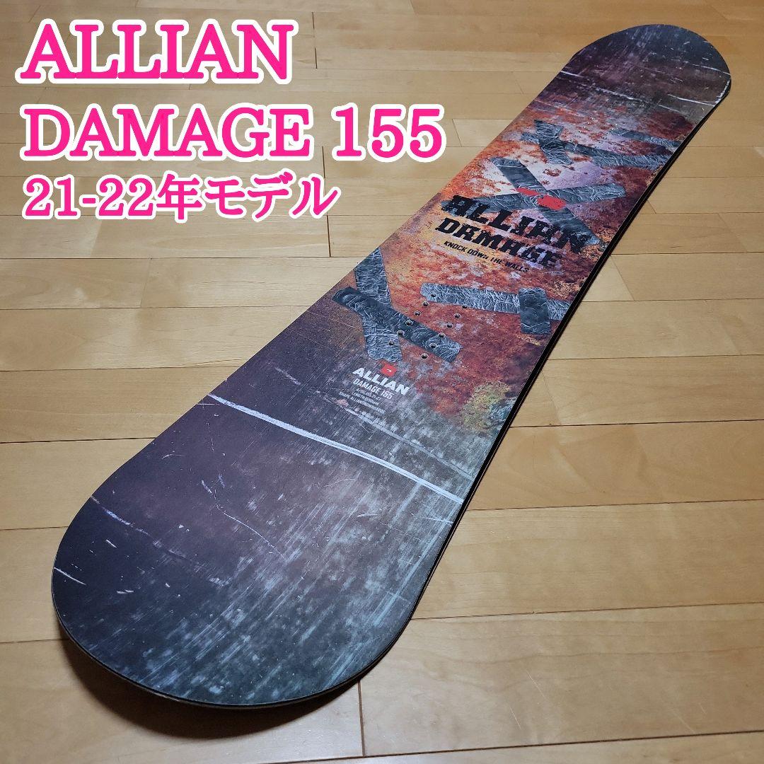 アライアン ALLIAN スノーボード DAMAGE ダメージ 155cm 売買されたオークション情報 落札价格 【au  payマーケット】の商品情報をアーカイブ公開