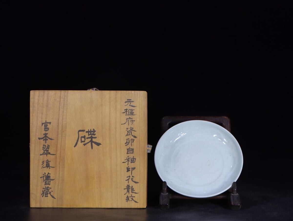 館蔵珍品 元 古陶瓷品 釉里紅 鳳紋 高足杯』置物 賞物 貴重物品 収蔵品 煩わしく 中国古美術 売買されたオークション情報 落札价格 【au  payマーケット】の商品情報をアーカイブ公開