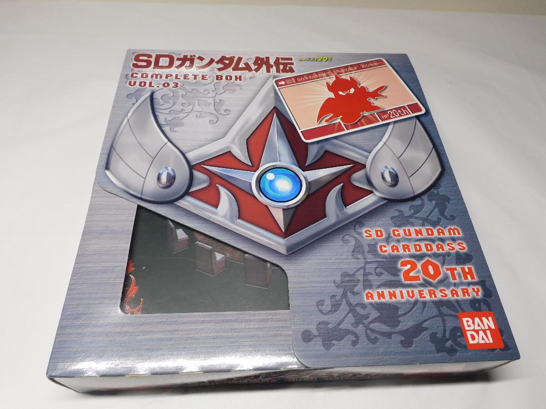 SDガンダム外伝コンプリートボックスVOL.03 開封品