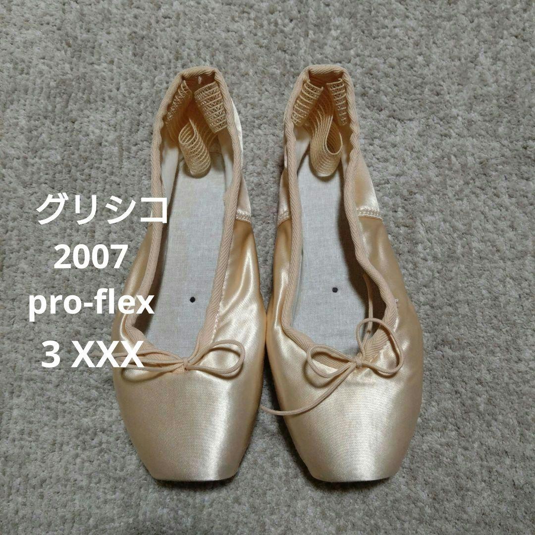 グリシコ 2007プロフレックス5XX シャンクM サイズ24.5センチ