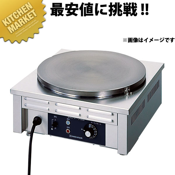 電気 クレープ焼き器 CM-410H <br> 【kmaa】 クレープメーカー 業務用クレープメーカー クレープ焼