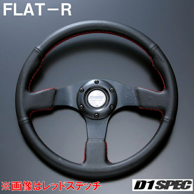無限ステアリング35パイ赤スティッチ