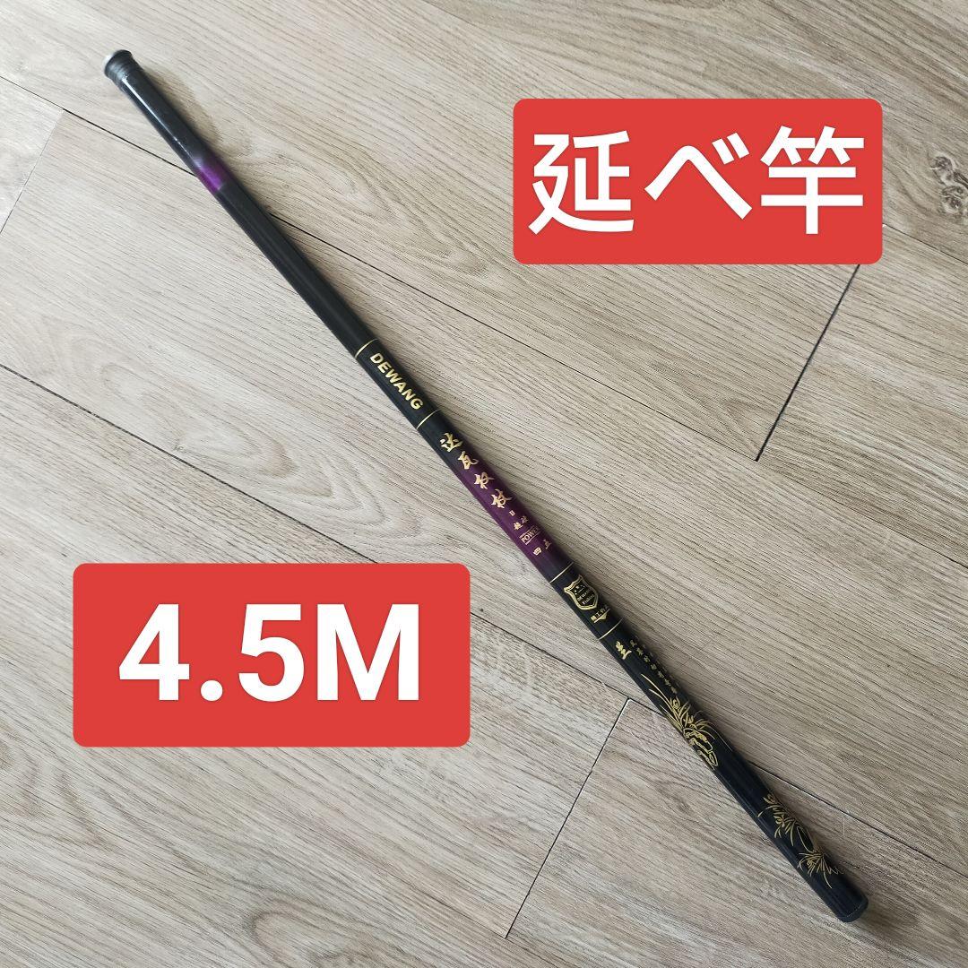 渓流竿 赤色と黒色 2本セット 渓流竿 赤色と黒色 2本セット SHIMANO シマノ 渓流 ULTRA GAME