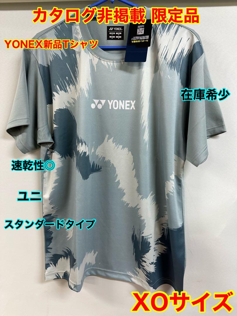 ☆カタログ非掲載限定品☆Oサイズ☆YONEX新品ロンT☆ラスト