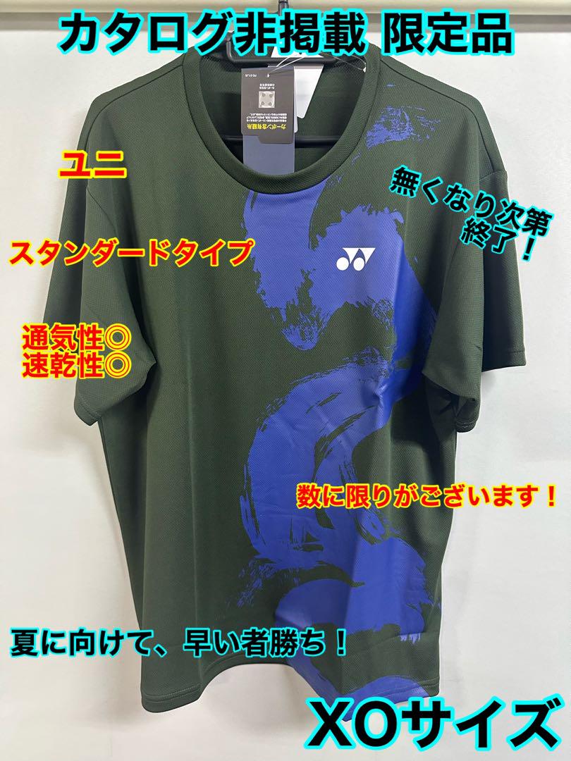 YONEX バドミントンシャツ Oサイズ